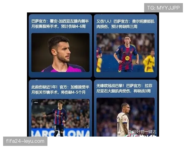 拉菲尼亚重返巴萨开启荣耀新篇章,状态回暖引球迷期待 拉菲尼亚重返巴萨开启荣耀新篇章,状态回暖引球迷期待