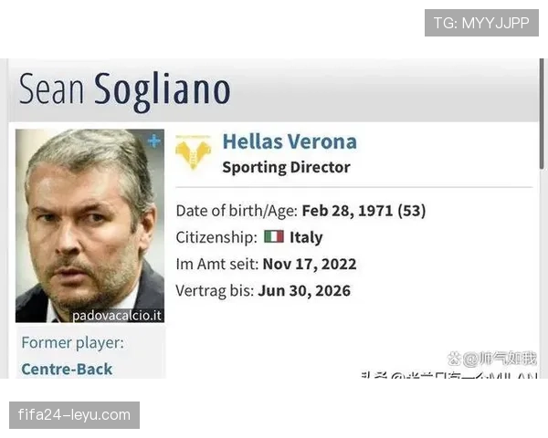 博洛尼亚主帅战术革新显成效，球队状态回暖引球迷期待新赛季更上一层楼