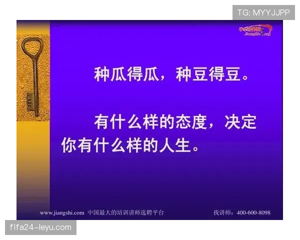 F组收官战决定晋级命运？