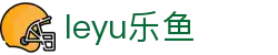 LEYU乐鱼官网首页 - 体育赛事聚合娱乐平台